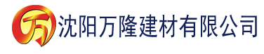 沈阳大菠萝污片下载指南建材有限公司_沈阳轻质石膏厂家抹灰_沈阳石膏自流平生产厂家_沈阳砌筑砂浆厂家